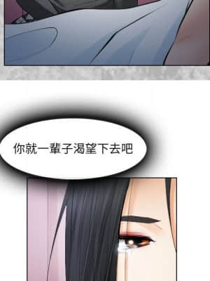 歧途 26-27話_27_18