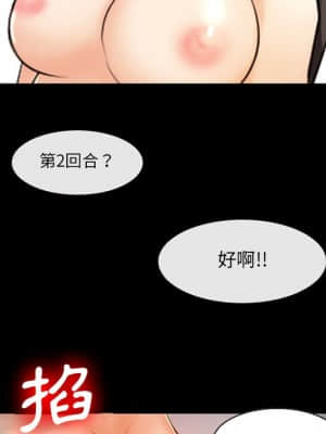 委託人 45-46話_45_070