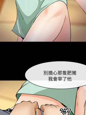 委託人 45-46話_46_058