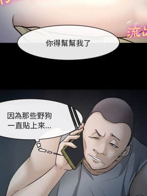 委託人 45-46話_46_113