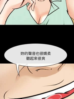 委託人 45-46話_46_092