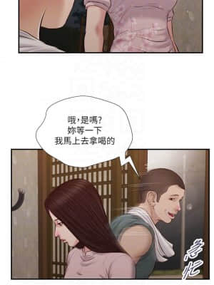 小妾 40-43話_40_03