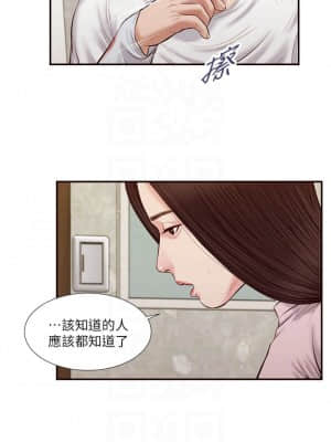 小妾 40-43話_41_07