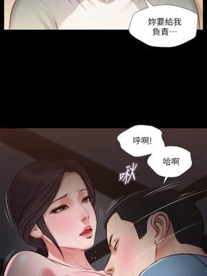 小妾 40-43話_43_25