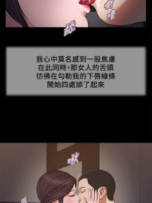 小妾 40-43話_43_19