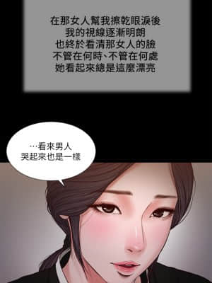 小妾 40-43話_43_14