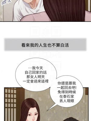 小妾 40-43話_41_09