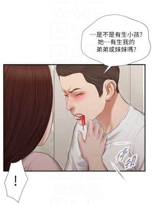 小妾 40-43話_40_09