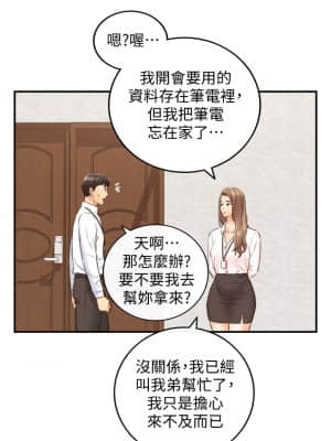 正妹小主管 99-100話_099_25