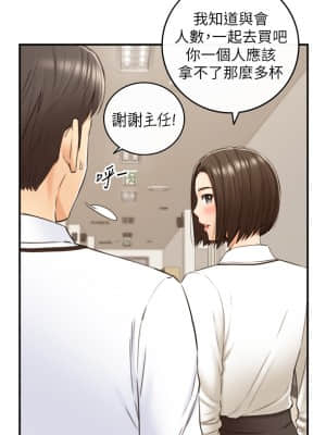 正妹小主管 99-100話_100_06