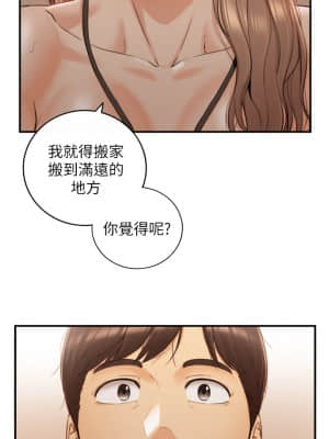 正妹小主管 99-100話_099_00