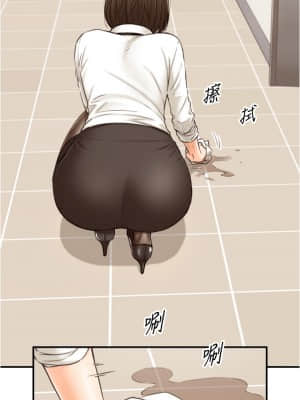 正妹小主管 99-100話_100_23