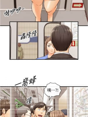 正妹小主管 99-100話_099_09