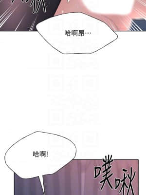 重考生 110話[完結]_110_end_09