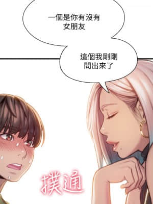 戀愛大富翁 10話_10_56