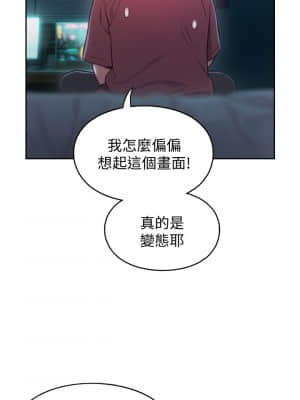 戀愛大富翁 10話_10_28