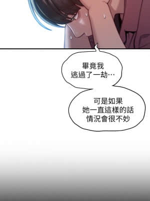 戀愛大富翁 10話_10_23