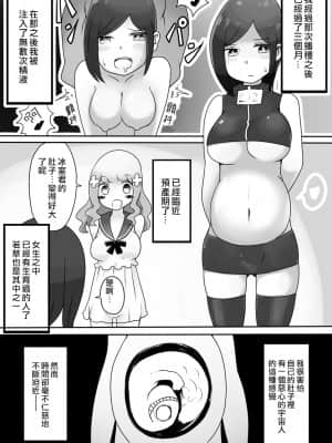 [熊崎玉子汉化组] [むらさきにゃんこバー (ヴァエ)] おじさん星人_29