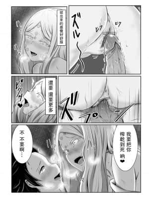 [未名汉化组] [シロネコノキキ] ヒノカミセックス。 (鬼滅の刃)_20