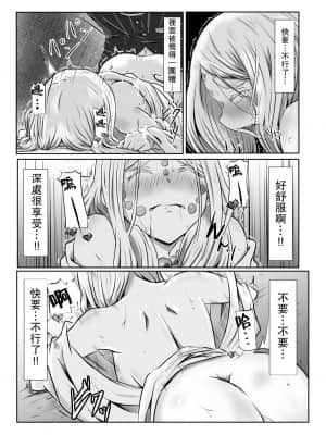 [未名汉化组] [シロネコノキキ] ヒノカミセックス。 (鬼滅の刃)_29