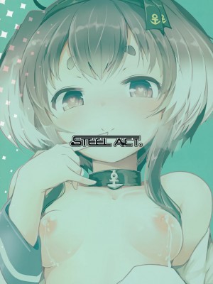 [山樱汉化] (神戸かわさき造船これくしょん8) [STEELACT (二条かため)] 時津風と一緒に。 十 (艦隊これくしょん -艦これ-)_26