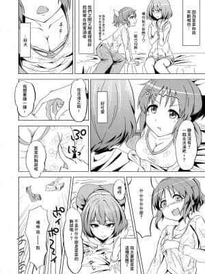 [GABA汉化组] [五つ葉のクローバー (上崎よつば)] 楓さんのナナいぢり (アイドルマスター シンデレラガールズ) [DL版]_07