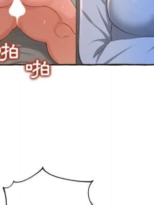 暗戀心酸誰人知 16-17話_17_046