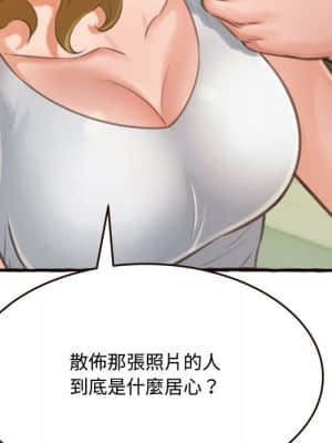 暗戀心酸誰人知 16-17話_16_134