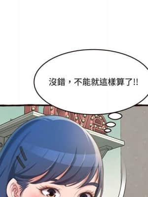 暗戀心酸誰人知 16-17話_16_090