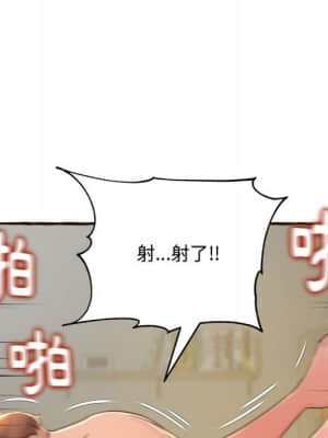 暗戀心酸誰人知 16-17話_17_156