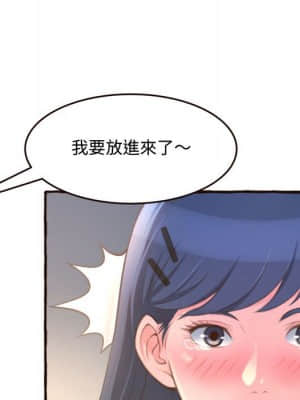 暗戀心酸誰人知 16-17話_17_023