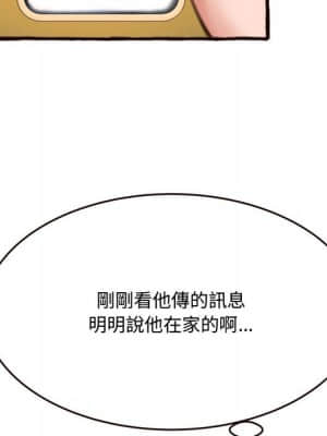 暗戀心酸誰人知 16-17話_16_169