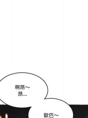 暗戀心酸誰人知 16-17話_17_127