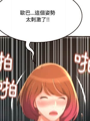 暗戀心酸誰人知 16-17話_17_131