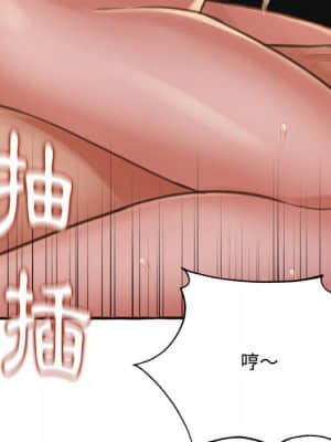 暗戀心酸誰人知 16-17話_17_049