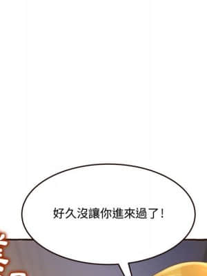 暗戀心酸誰人知 16-17話_17_031