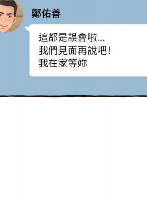 暗戀心酸誰人知 16-17話_16_087