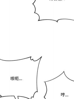 暗戀心酸誰人知 16-17話_17_040