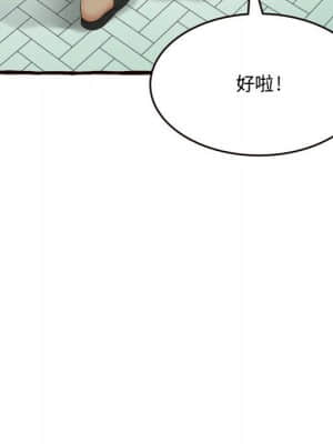 暗戀心酸誰人知 16-17話_16_115