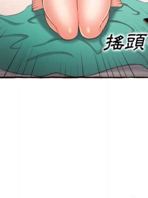 暗戀心酸誰人知 16-17話_16_077