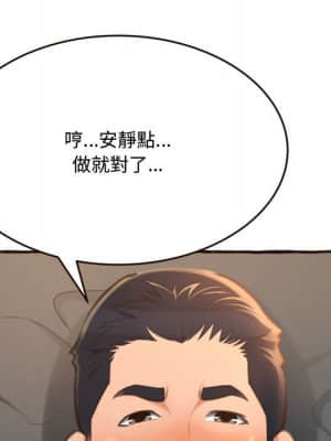 暗戀心酸誰人知 16-17話_17_055