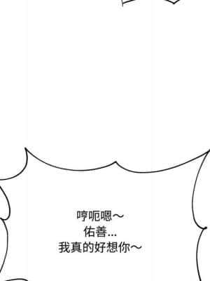 暗戀心酸誰人知 16-17話_17_050