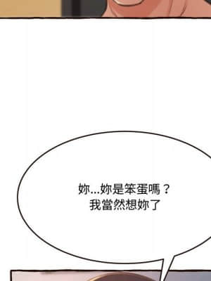 暗戀心酸誰人知 16-17話_17_069