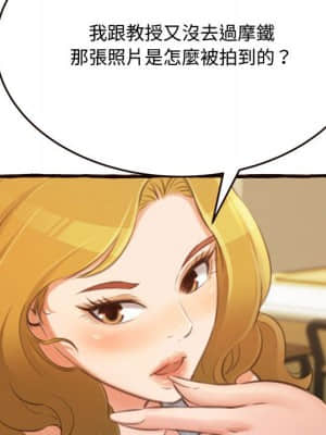 暗戀心酸誰人知 16-17話_16_133