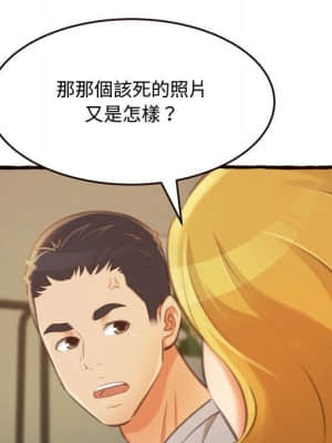 暗戀心酸誰人知 16-17話_16_131