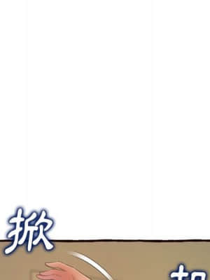 暗戀心酸誰人知 16-17話_16_152