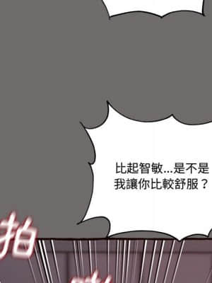 暗戀心酸誰人知 16-17話_16_072