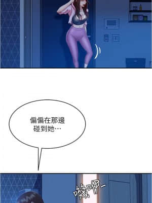 不良女房客 21-22話_21_16