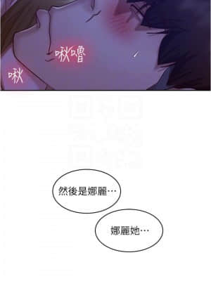 不良女房客 21-22話_22_10