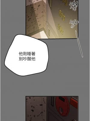 純情女攻略計劃 51-52話_52_37